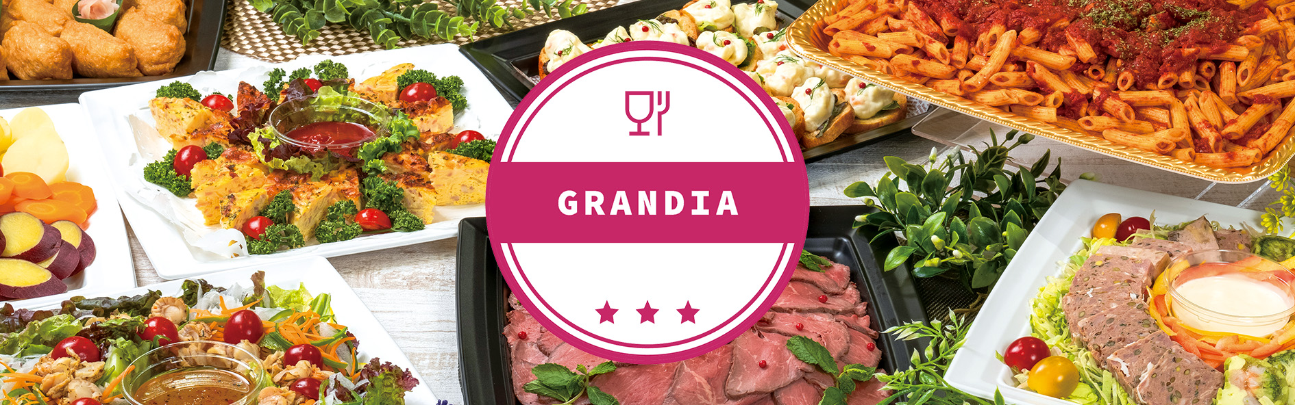 GRANDIA