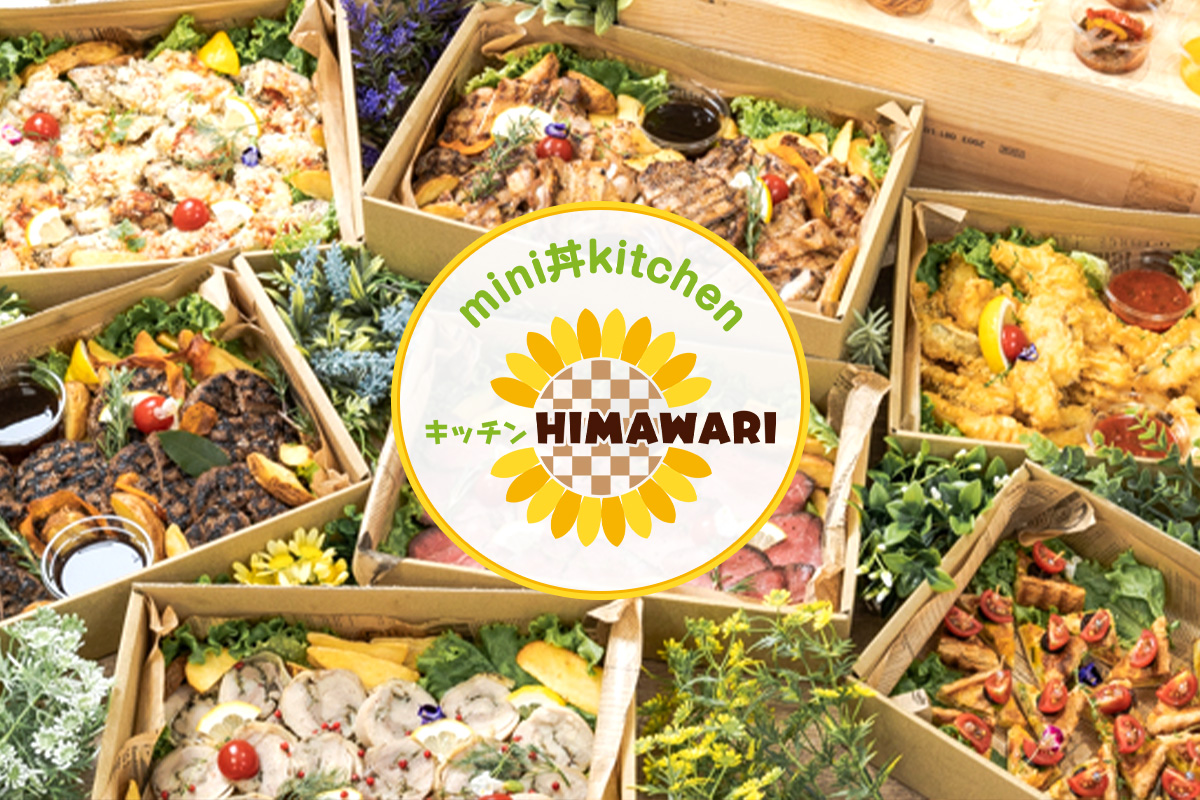 mini丼キッチンHIMAWARI