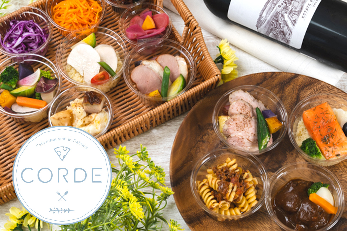 CORDE DELI